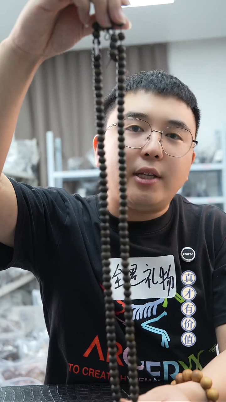 降真香手串/手链18越南文玩多圈10mm