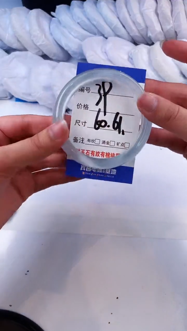 【闪购商品】石英质玉手镯未镶嵌冰蓝-61+