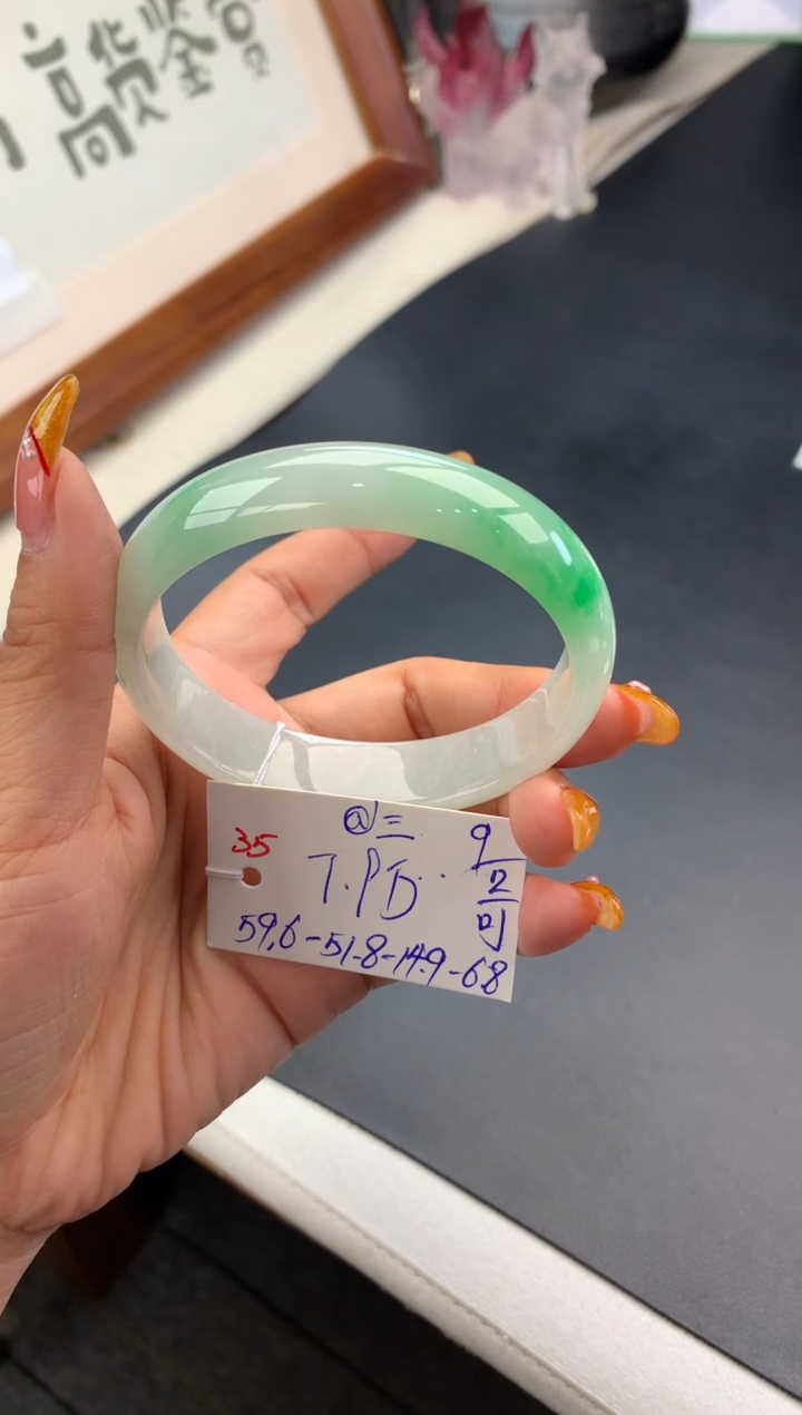 【闪购商品】翡翠手镯未镶嵌玉手镯