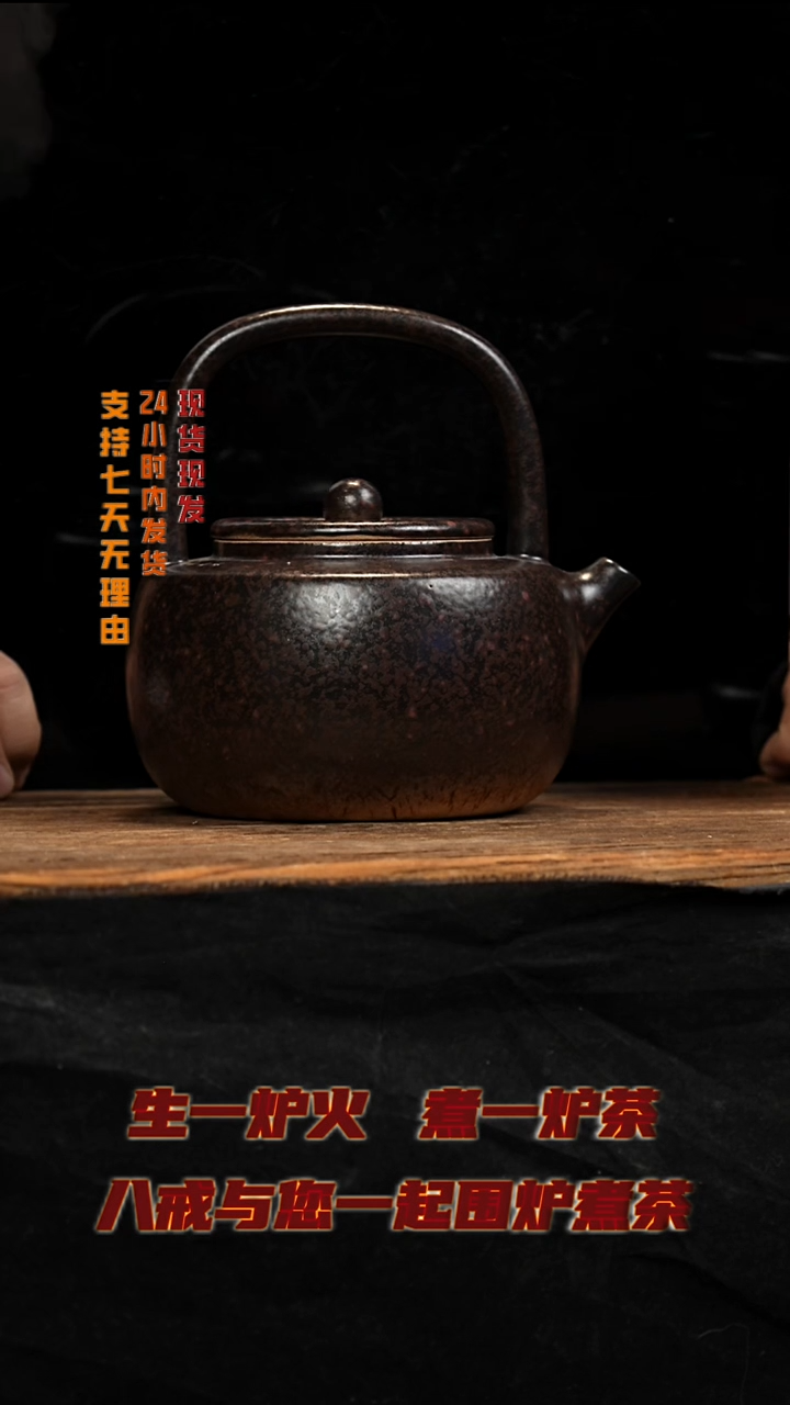茶壶紫砂八戒茶器