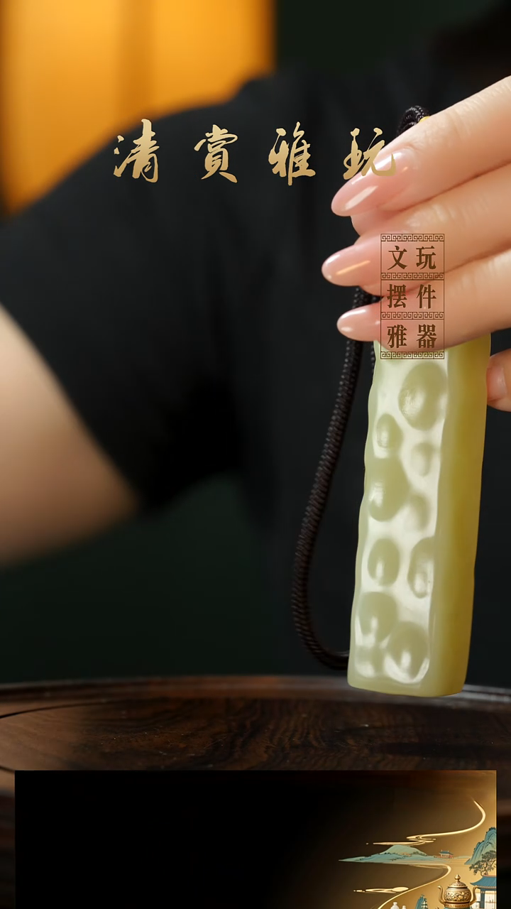玉《小奶酪》手把件摆件