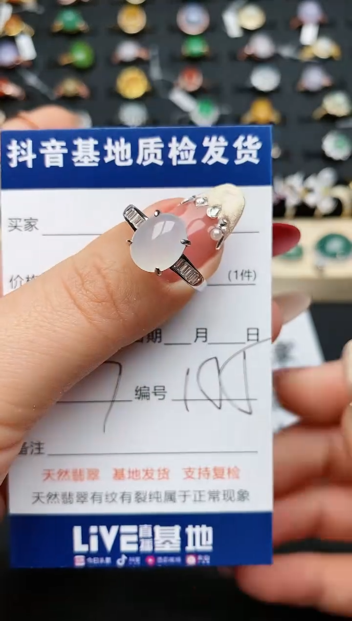 【闪购商品】翡翠戒指银S925镶嵌...........