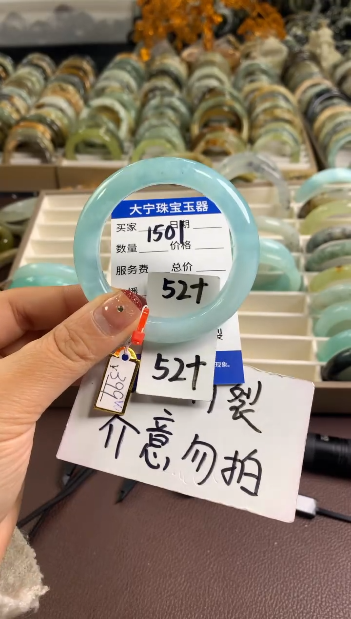 【闪购商品】蛇纹石玉手镯未镶嵌1501