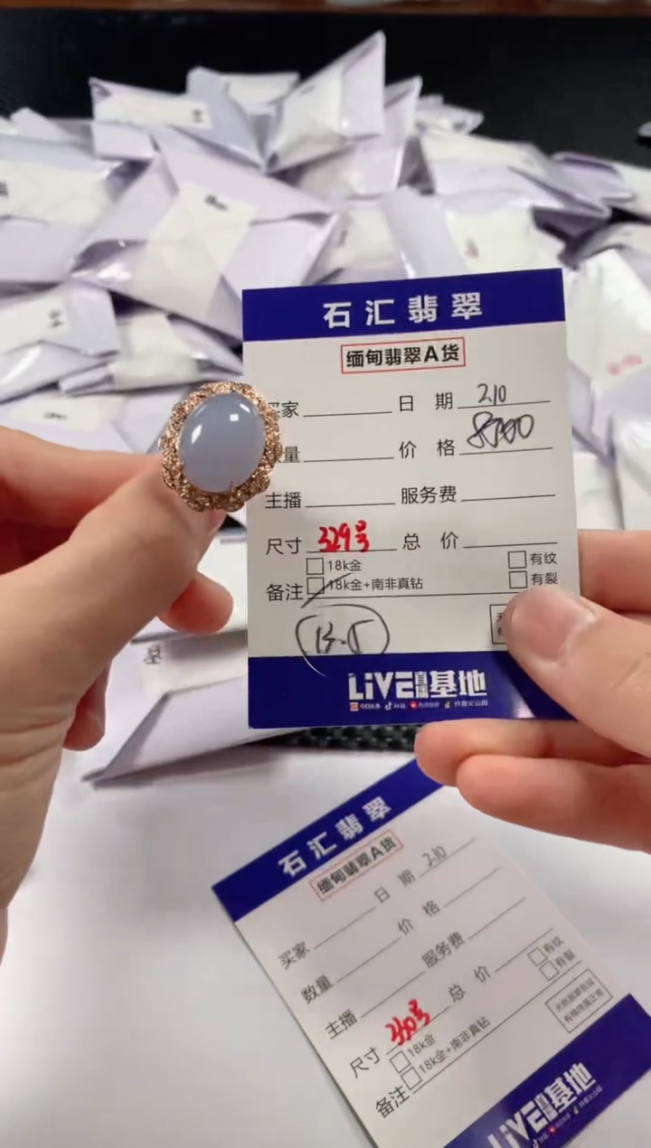 【闪购商品】翡翠颈饰18K金镶嵌11111111