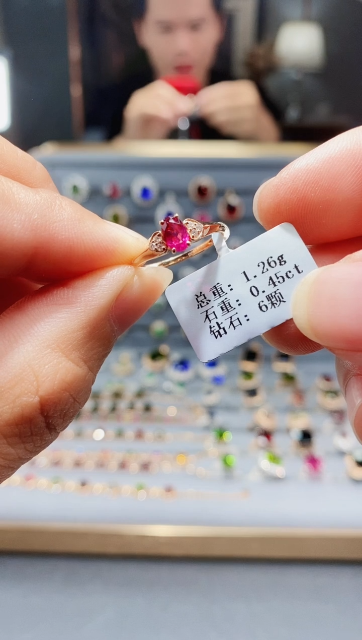 【闪购商品】碧玺戒指18K金镶嵌0.45.