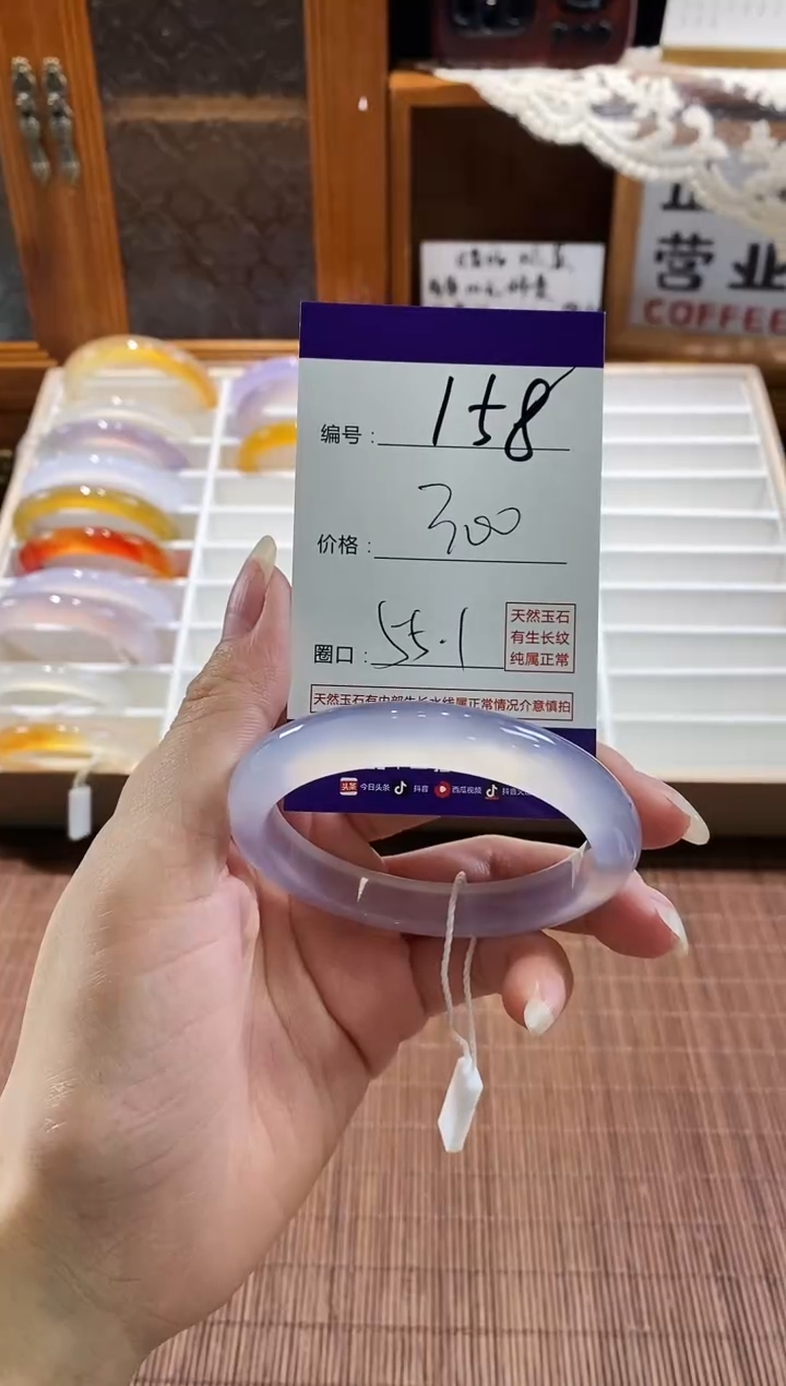 手镯玛瑙/玉髓未镶嵌158