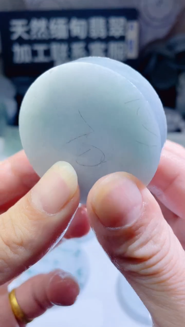 颈饰未镶嵌翡翠4697