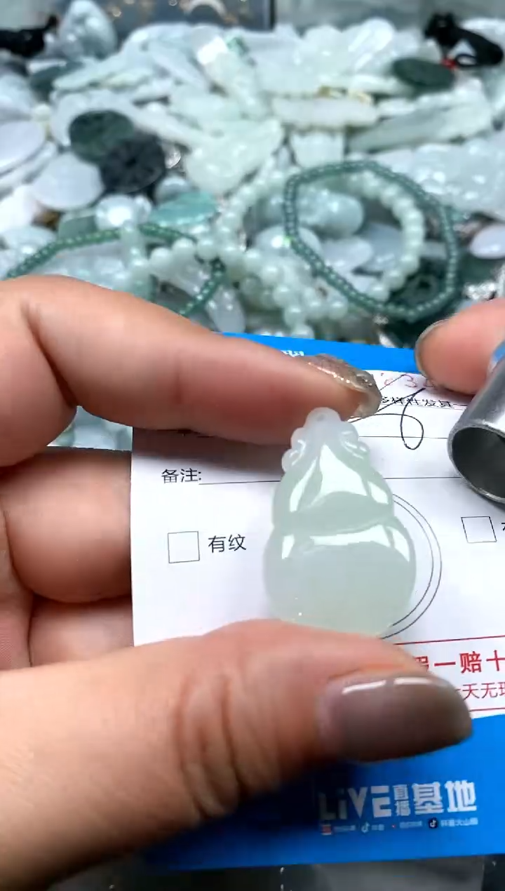 翡翠未镶嵌颈饰闪购商品0223452