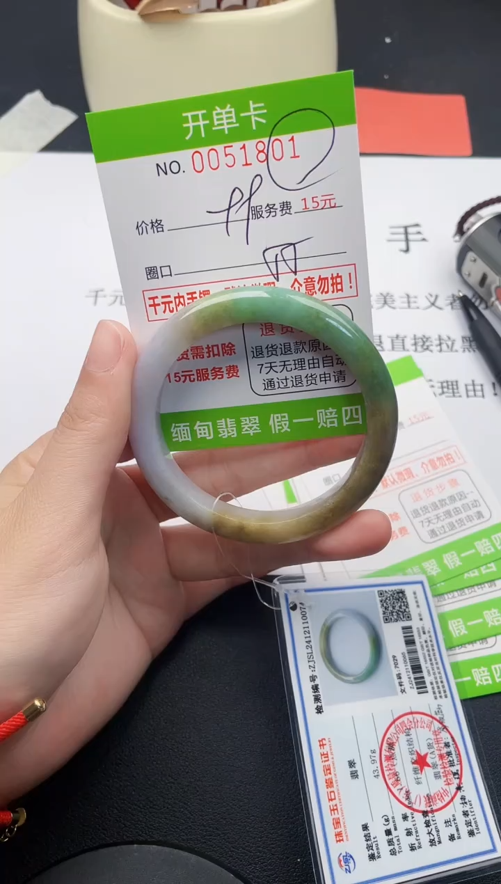 【闪购商品】翡翠手镯未镶嵌01天然缅甸A货