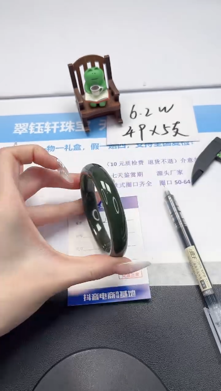 【闪购商品】和田玉手镯未镶嵌V309-61