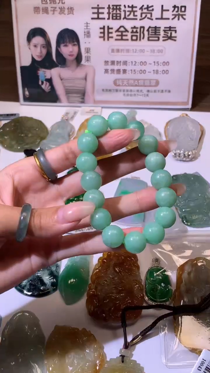 【闪购商品】定制翡翠未镶嵌不退不换CMH1件-A