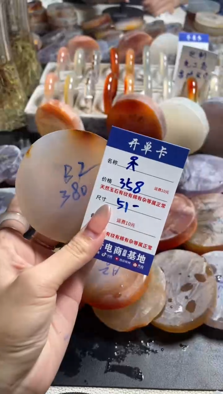定制玛瑙?娃娃娃娃