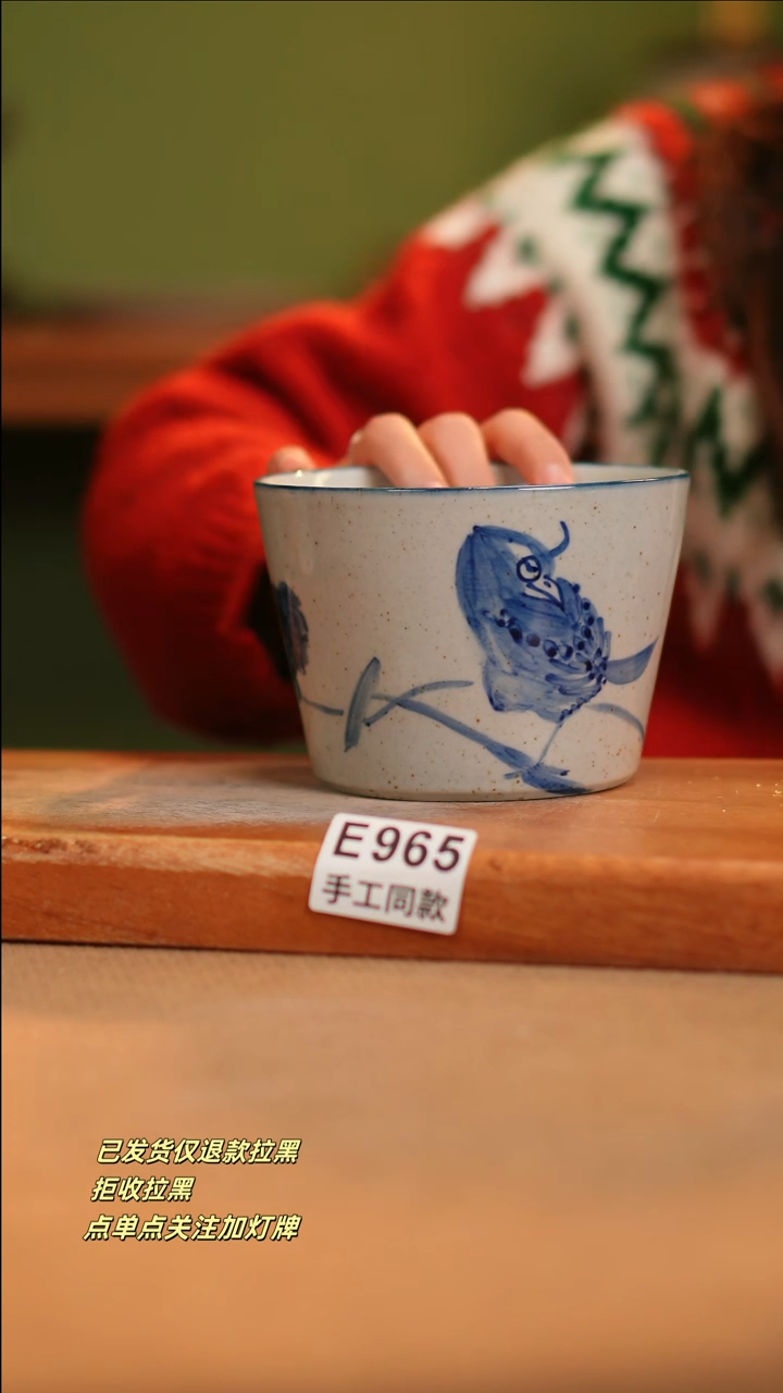 【闪购商品】其他E965窑林瓷业陶瓷