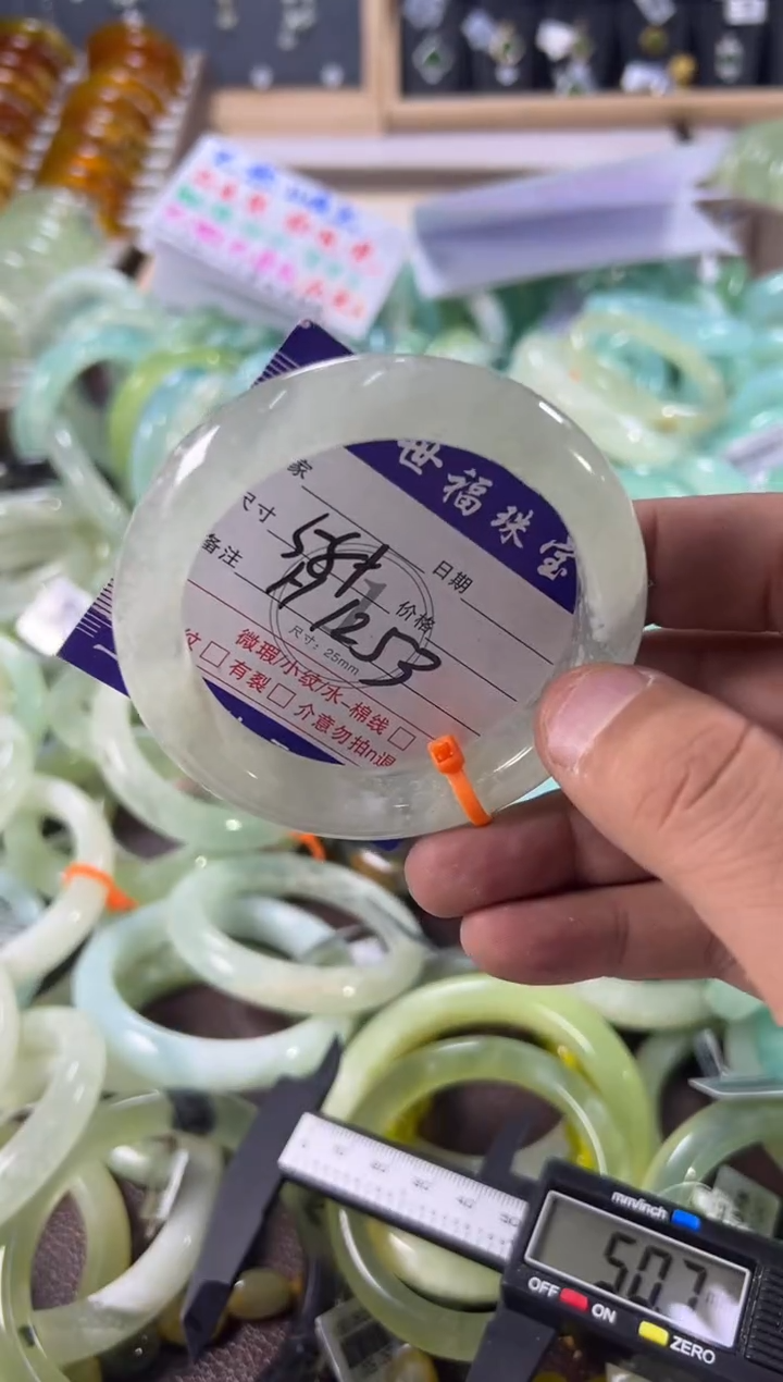 未镶嵌蛇纹石玉手镯1