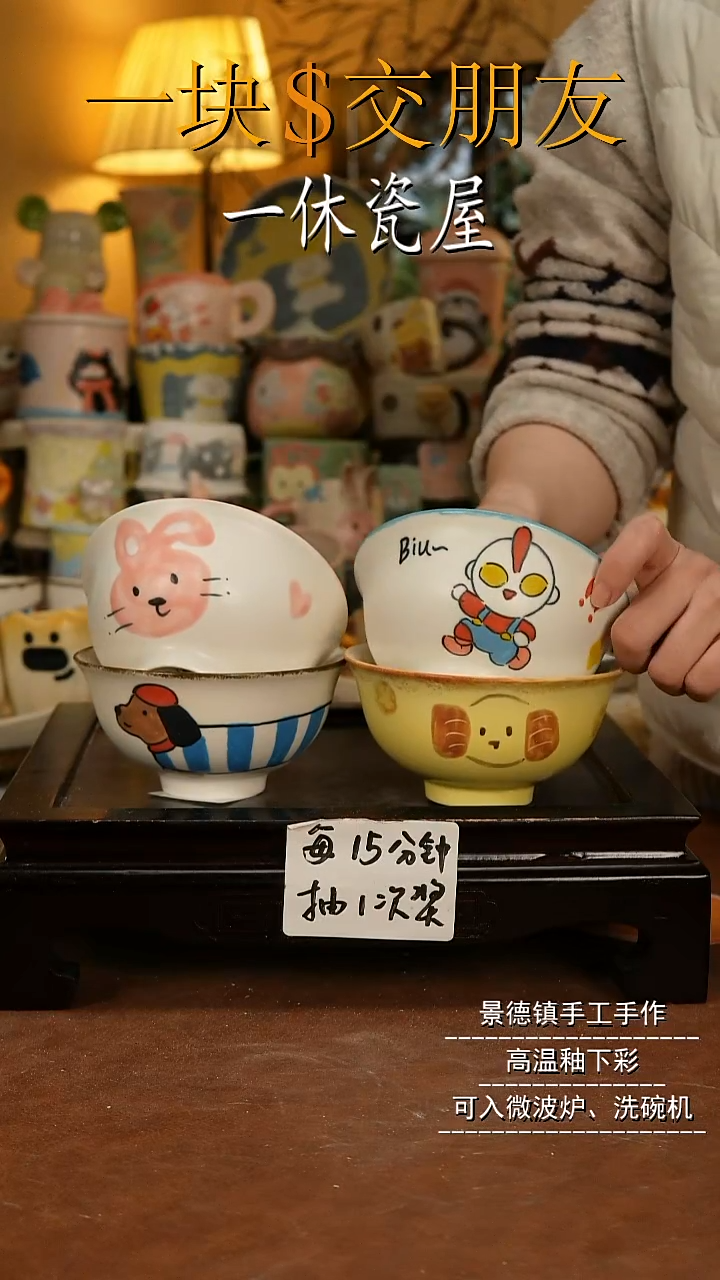 摆件陶景德镇一休瓷屋手作