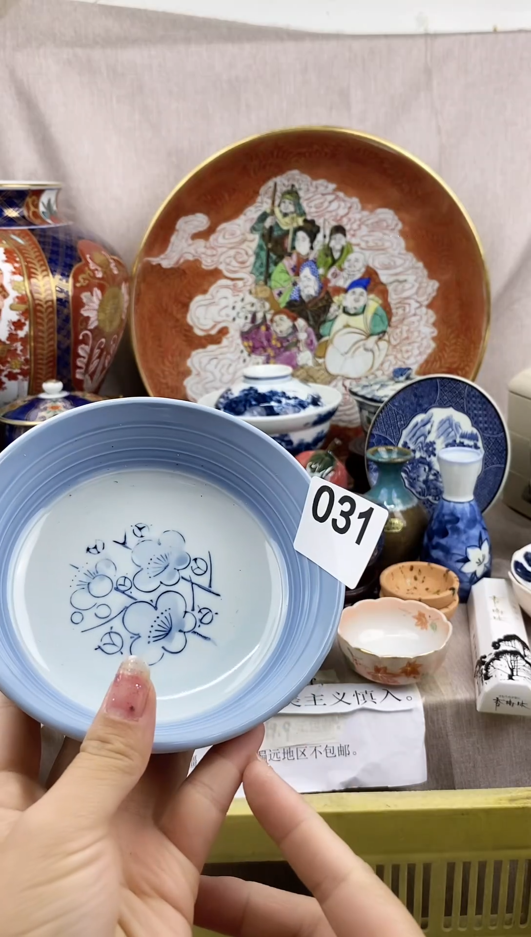 瓷片甜?好看的小瓷器，默认微瑕
