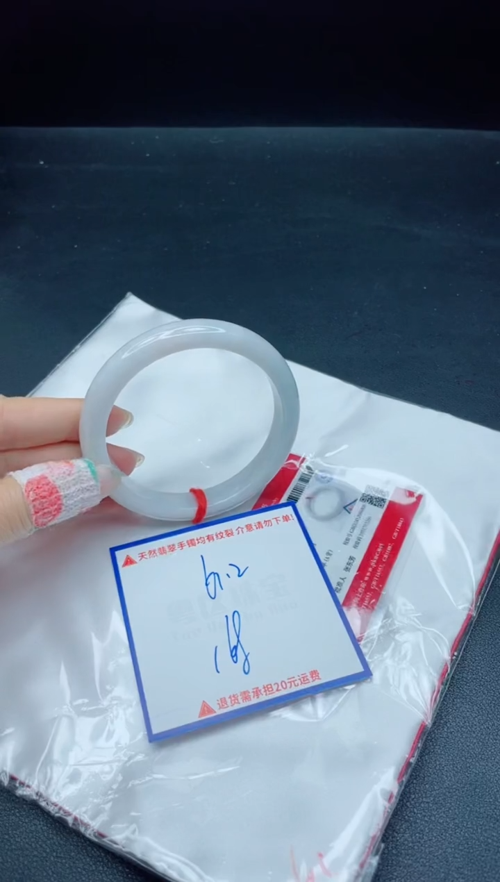 【闪购商品】翡翠手镯未镶嵌我