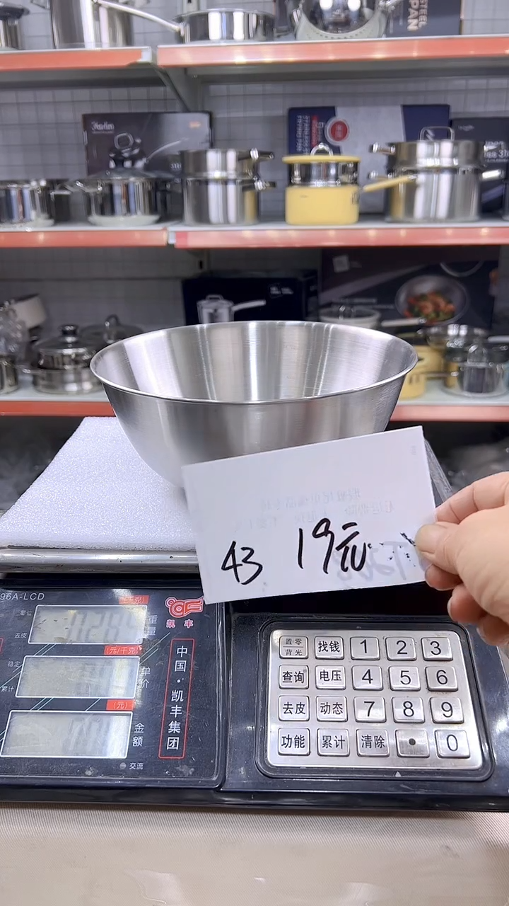 304不锈钢22*11拌料盆043