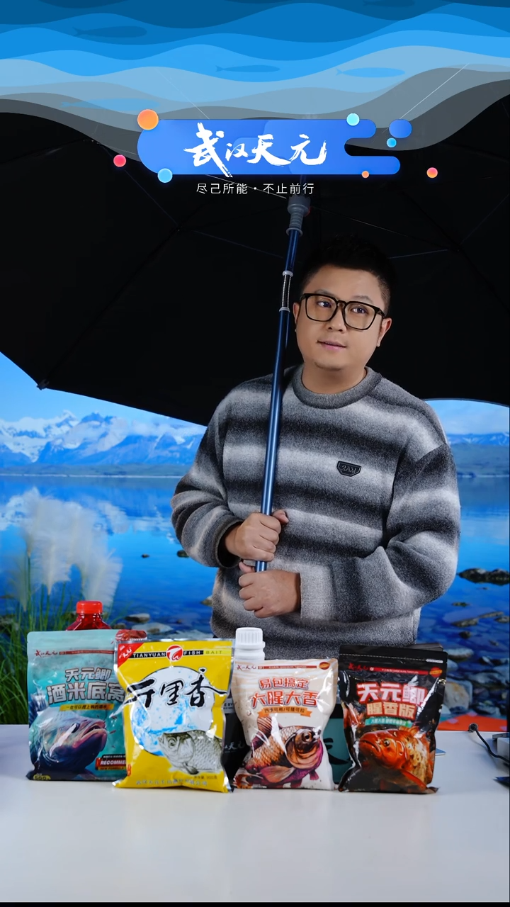 腊**三【闪购】天元休闲PRO钓伞蓝色2.2M