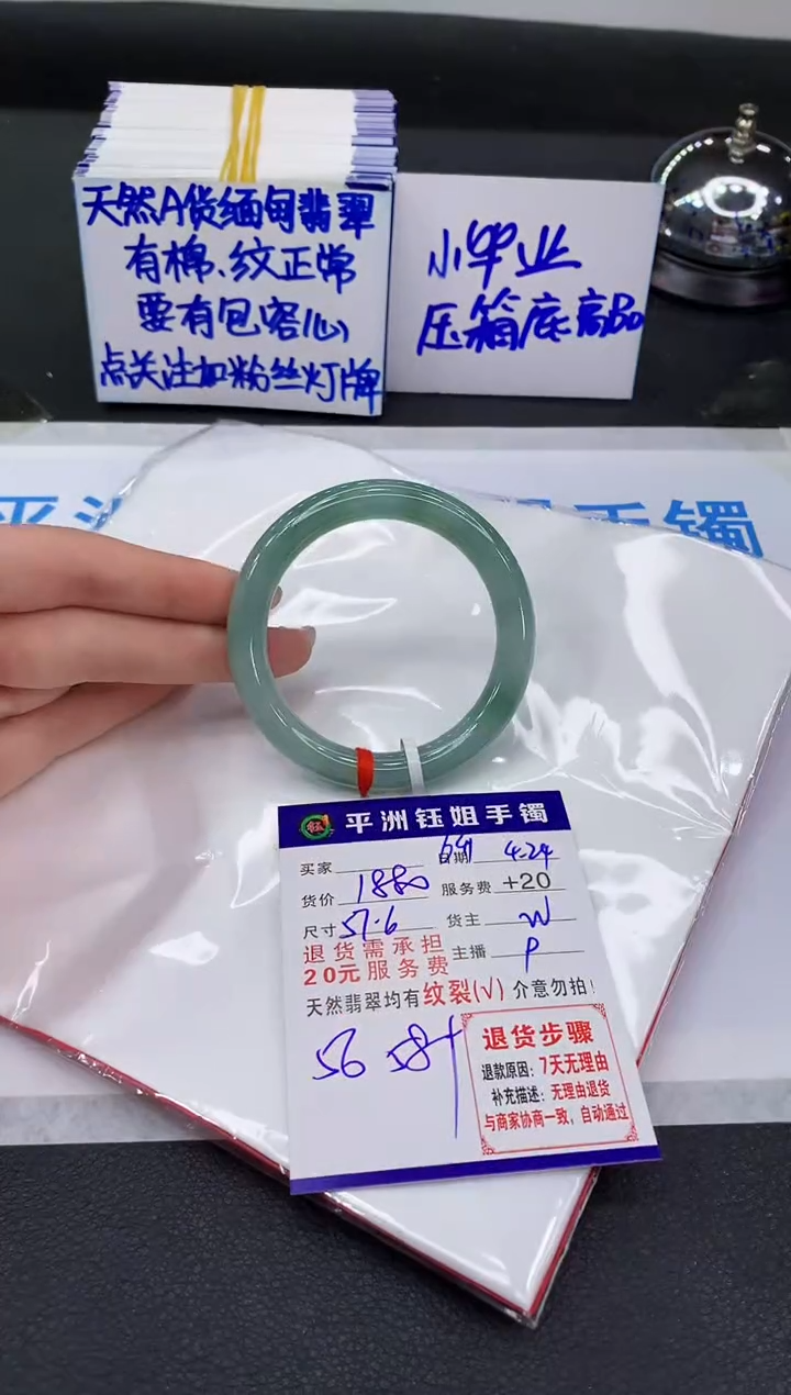 翡翠手镯未镶嵌11111111111111111