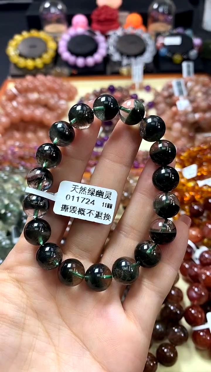 未镶嵌手链水晶11*