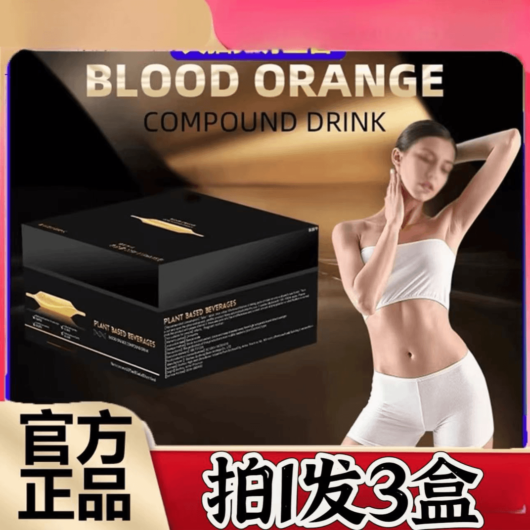 【拍1发3】新品6.0加量版植物萃取超模双针饮盒装15支