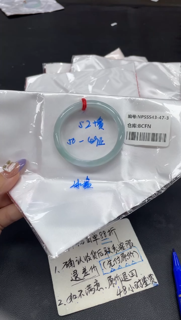 未镶嵌手镯翡翠翡翠手镯