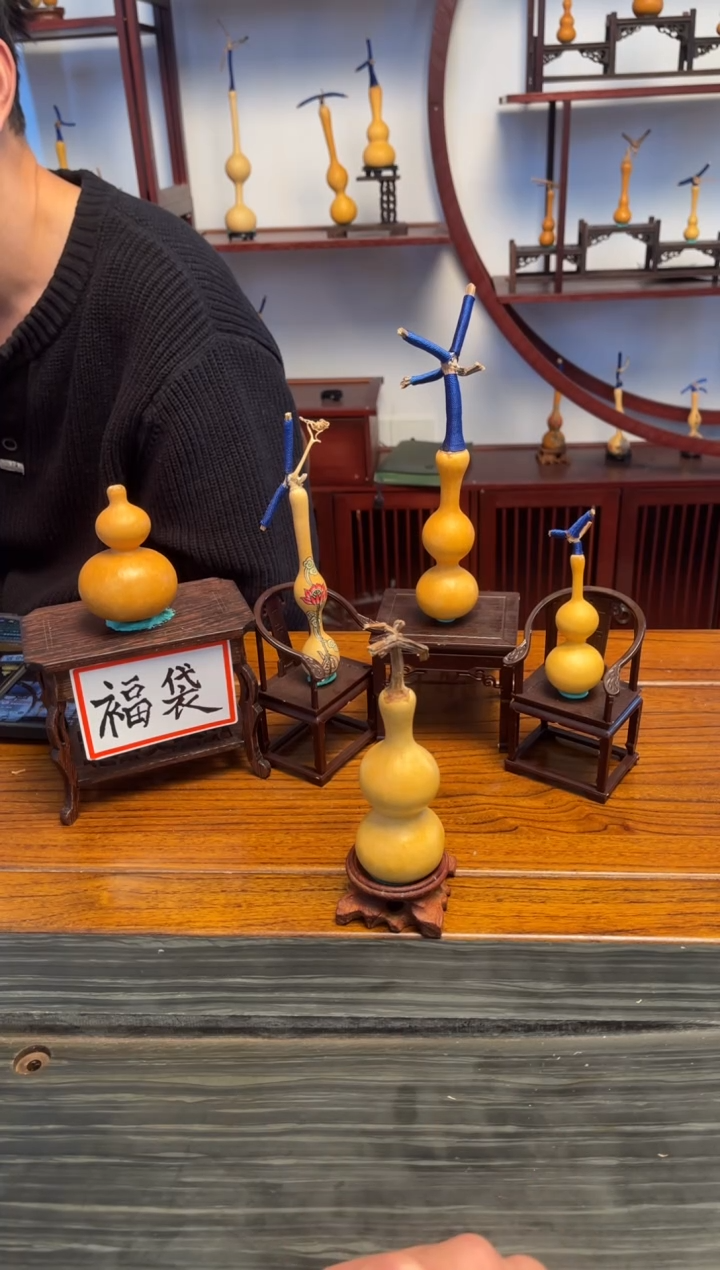 A****?八宝葫芦 文玩葫芦  葫芦杆子