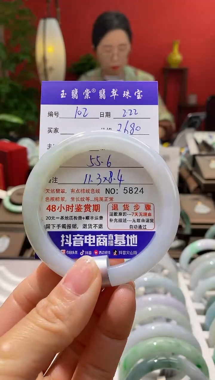 【闪购商品】翡翠手镯未镶嵌翡翠