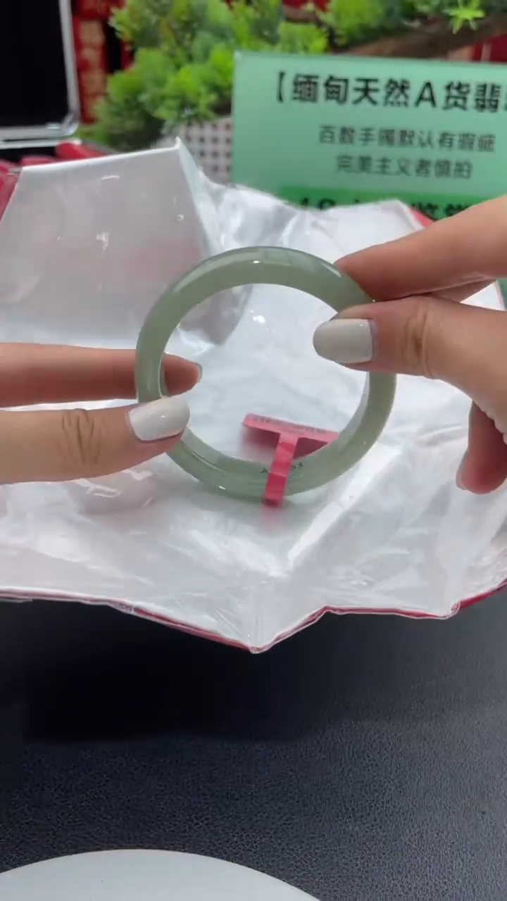 【闪购商品】翡翠手镯未镶嵌7翡翠手镯