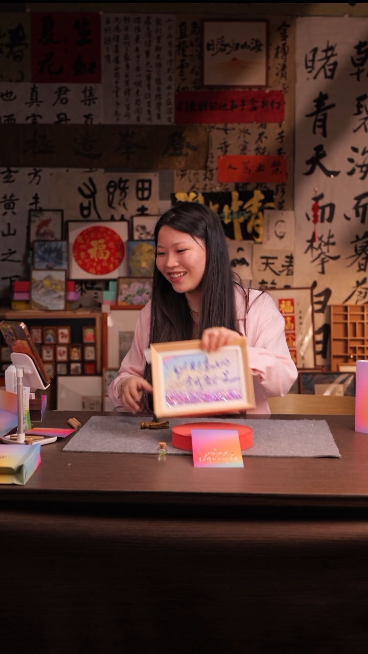 国画呱****3494--8寸 流沙 手写-度过