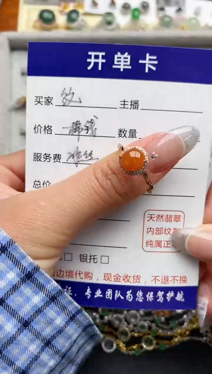 【闪购商品】翡翠戒指银S925镶嵌11111111+6