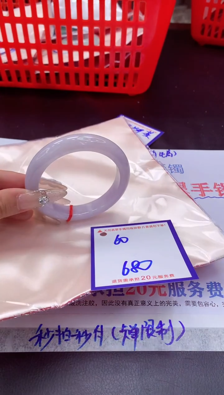 未镶嵌手镯翡翠11111111