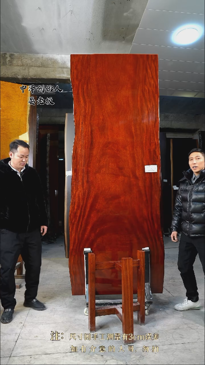 【闪购商品】木WZTL-700格木260*96*7