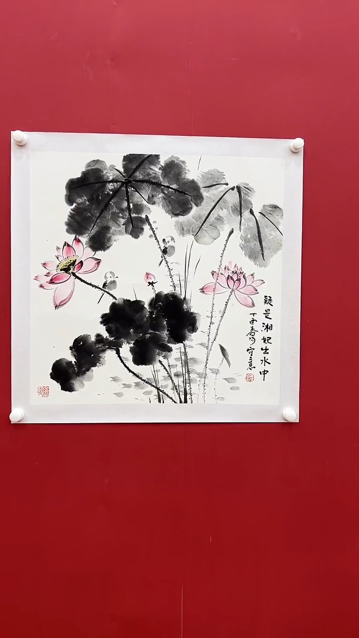 国画霍C阳-4P-疑是