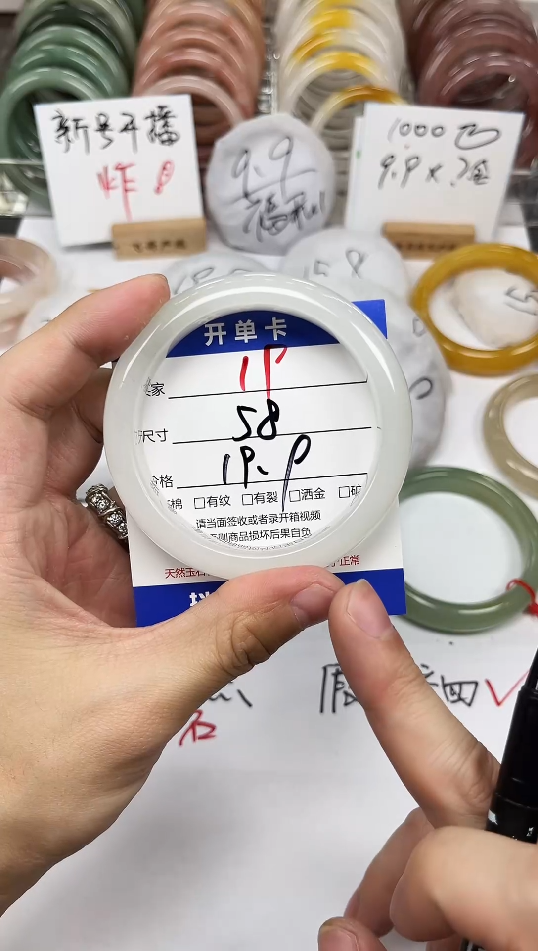 未镶嵌手镯石英质玉19-58