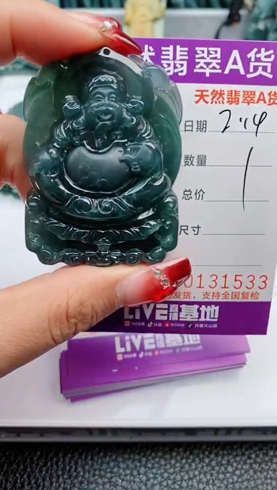 【闪购商品】翡翠颈饰未镶嵌           
