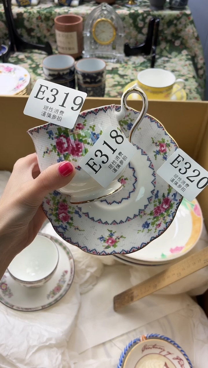 瓷片幸**菜       E321