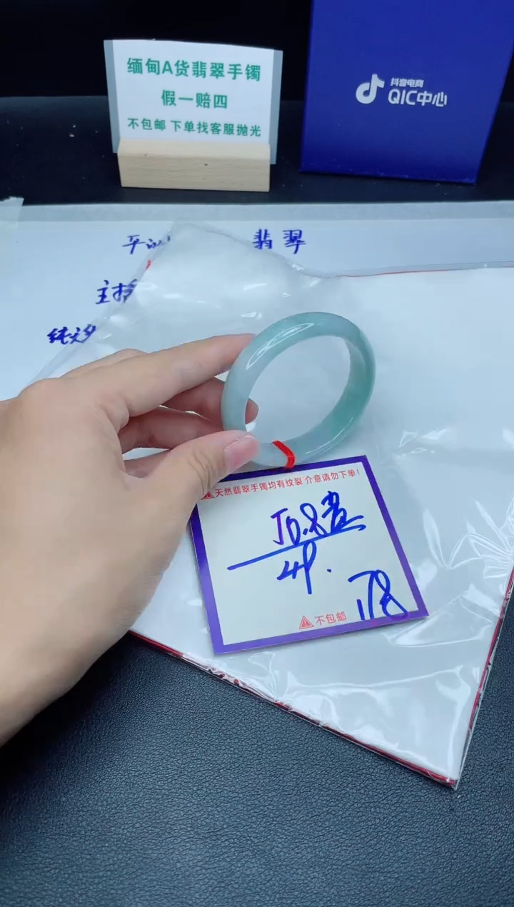 定制翡翠未镶嵌我