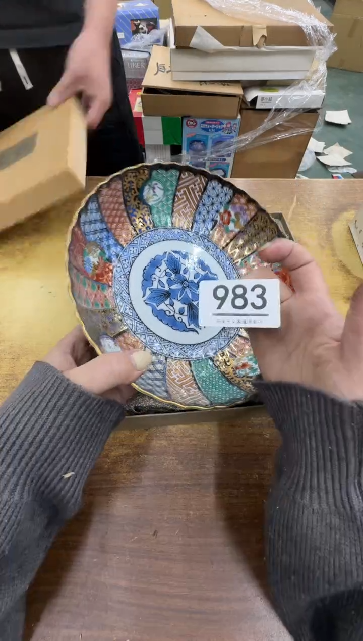 【闪购商品】瓷器瓷片茶具酒具983