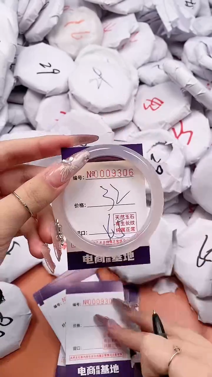 【闪购商品】玛瑙/玉髓手镯未镶嵌9306