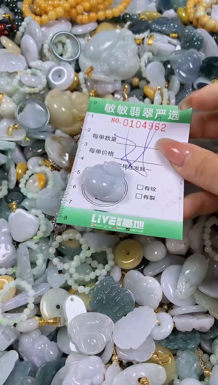 【闪购商品】翡翠颈饰未镶嵌闪购0104962