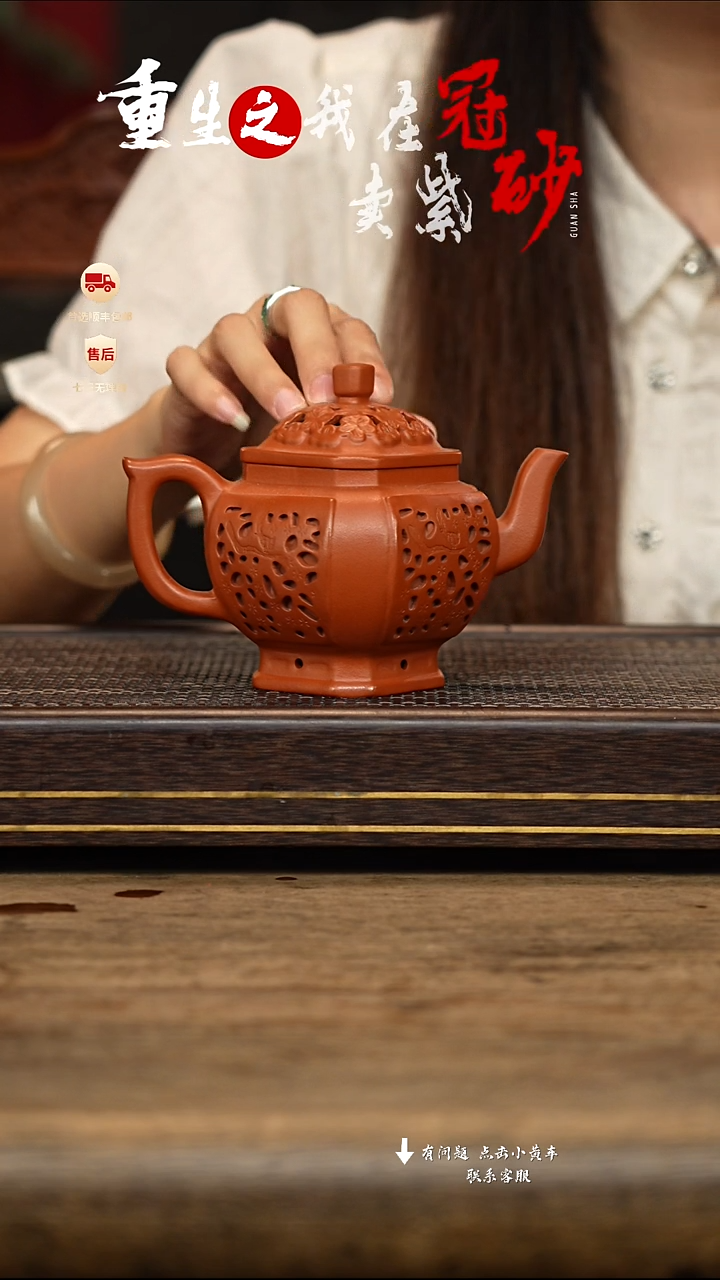 茶壶紫砂冠砂茶器34