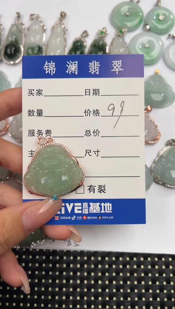 颈饰银S925镶嵌翡翠飞*?佛公吊坠（含绳）