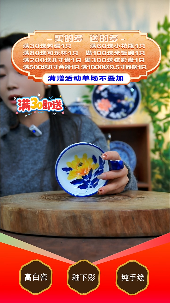 其他白泥景德镇手工手绘陶瓷【食品级】