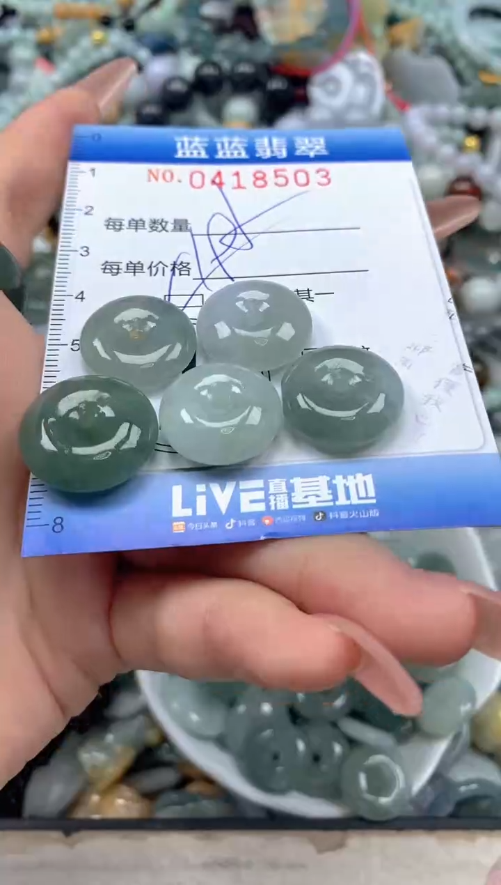 颈饰未镶嵌翡翠闪购0418503qq