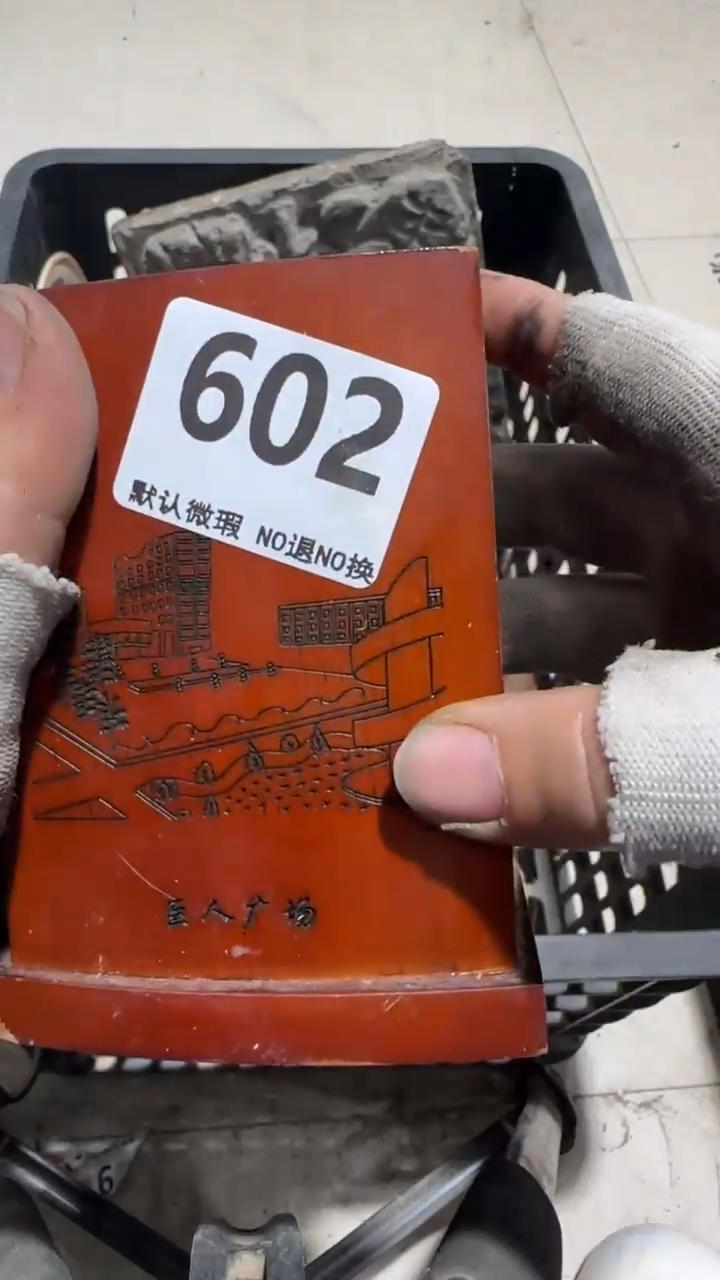 瓷片乐****店亿容工艺品602