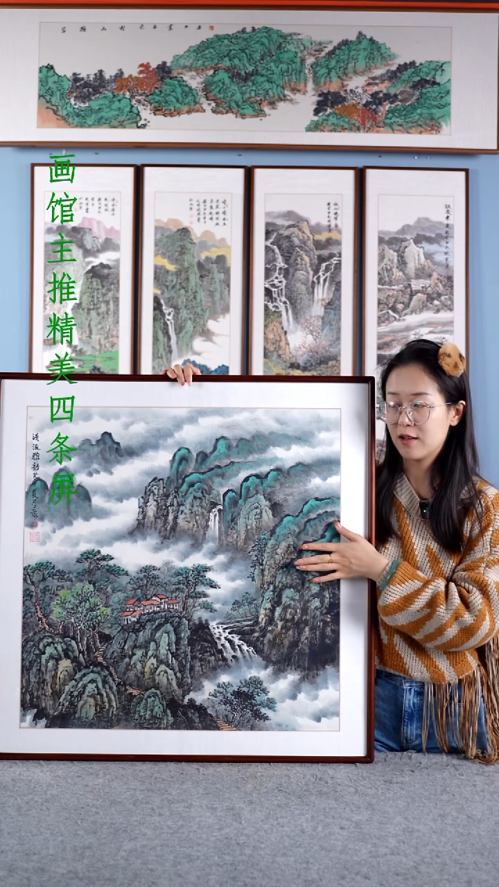 【闪购商品】国画王立明《清流雅韵》含框83*83