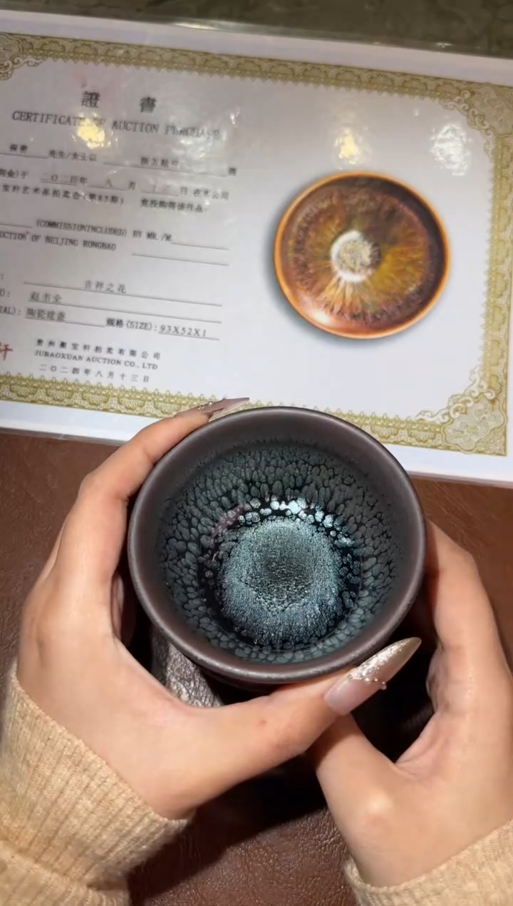 【闪购商品】茶盏29建窑建盏赵书全520