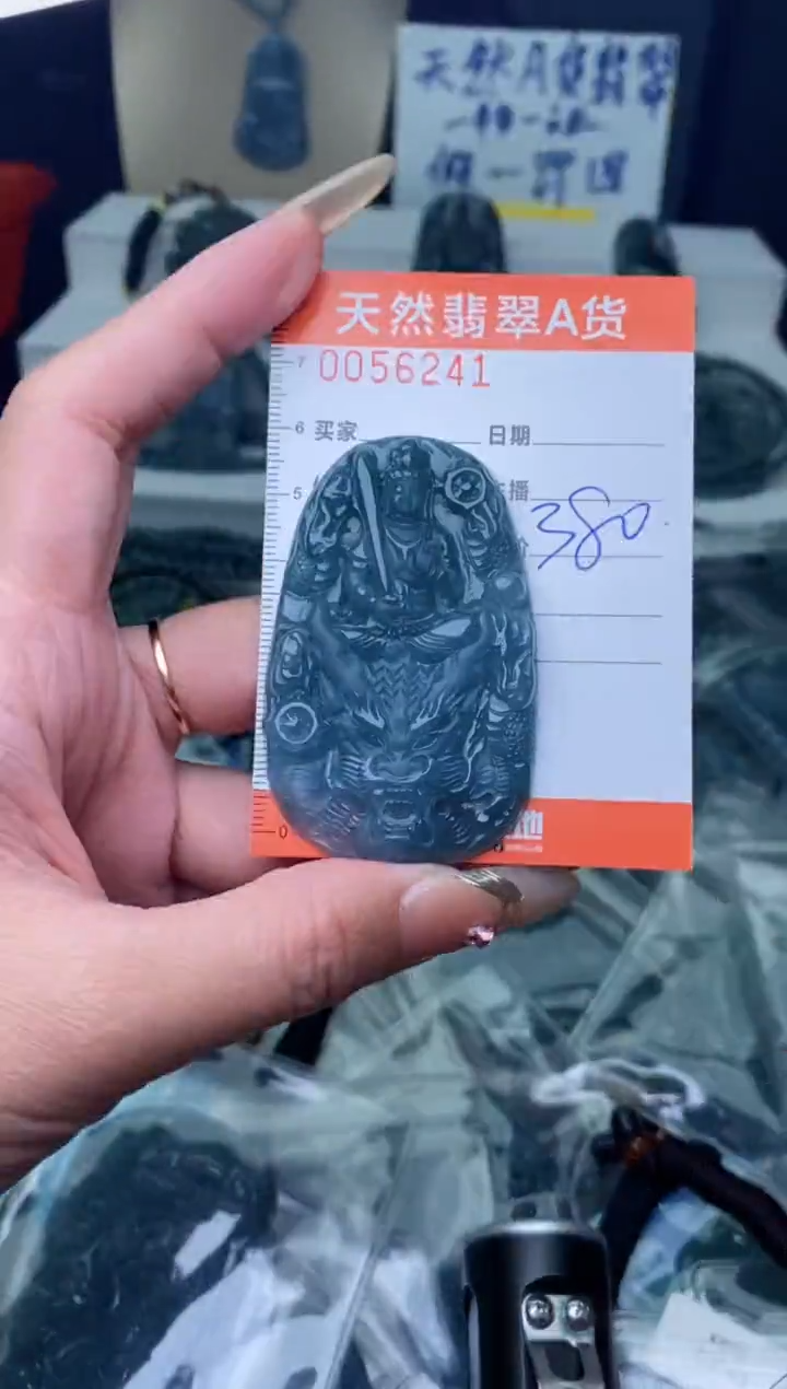【闪购商品】翡翠颈饰未镶嵌·········